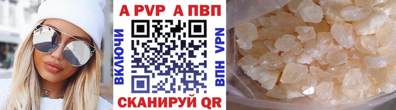 mega зеркало  Опочка  APVP мука 