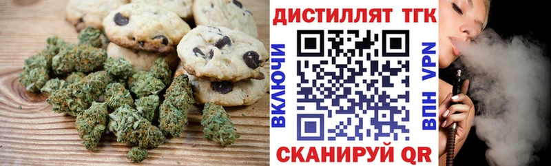 Еда ТГК марихуана  мега онион  Опочка 
