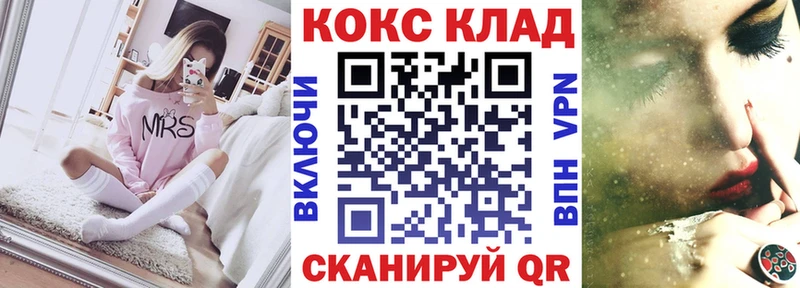 OMG маркетплейс  Опочка  Cocaine VHQ  закладка 