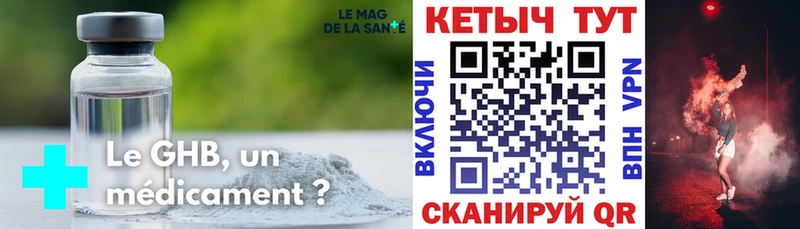 Кетамин VHQ где найти наркотики OMG рабочий сайт Опочка