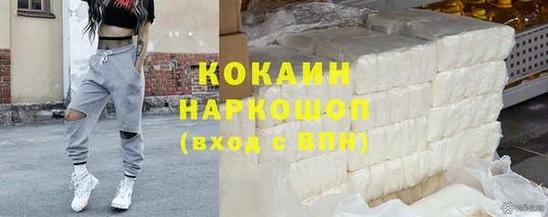 амфетамин Арсеньев
