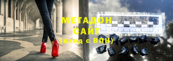 индика Армянск