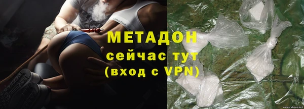 кристаллы Балахна