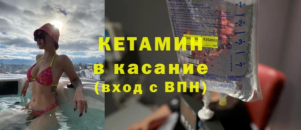 индика Армянск