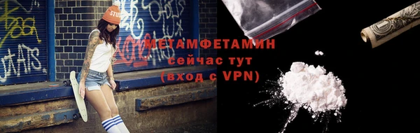 амфетамин Арсеньев