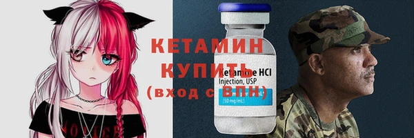 амфетамин Арсеньев