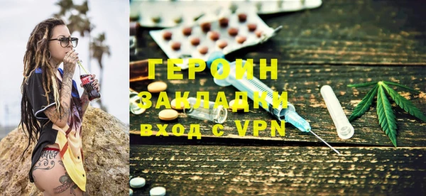 марки nbome Мосальск