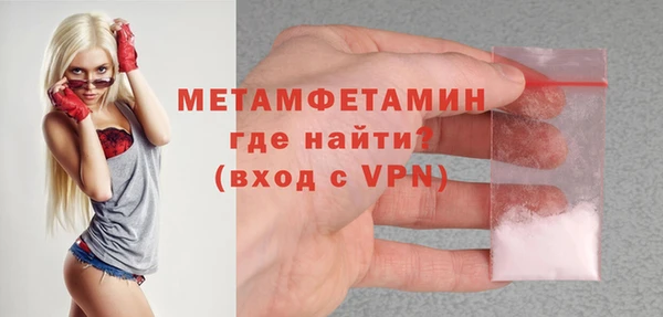 амфетамин Арсеньев