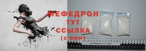 индика Армянск