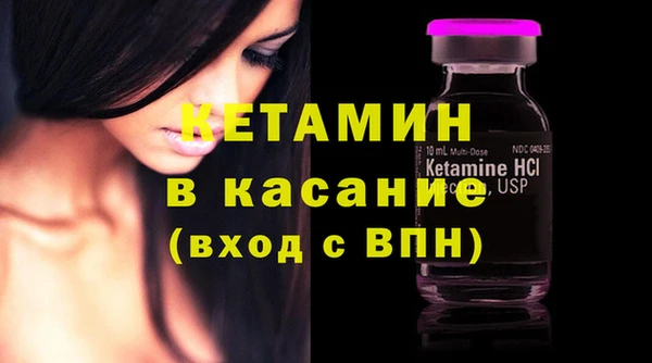 амфетамин Арсеньев