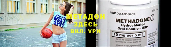 индика Армянск