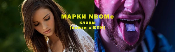 амфетамин Арсеньев