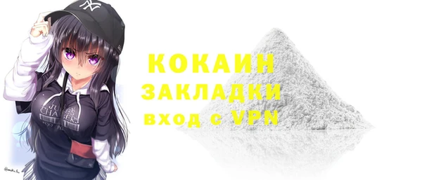 трава Аркадак