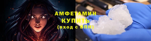 индика Армянск