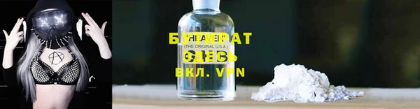 амфетамин Арсеньев