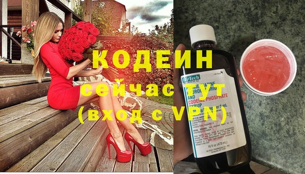 амфетамин Арсеньев