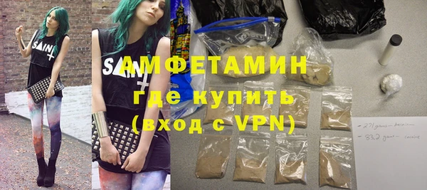 трава Аркадак