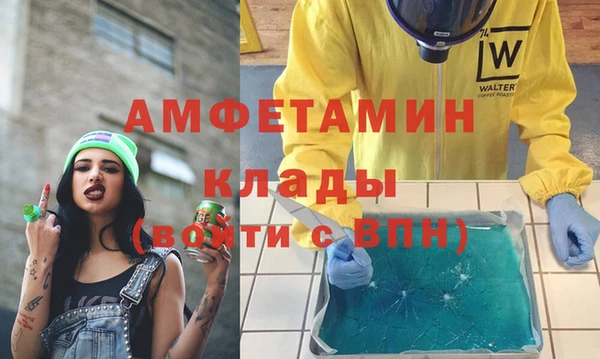 трава Аркадак