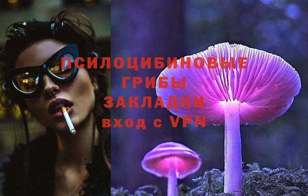 мефедрон Переславль-Залесский