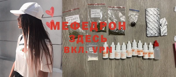 амфетамин Арсеньев
