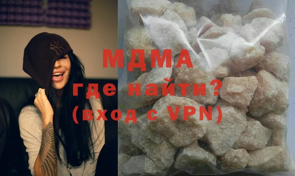трава Аркадак