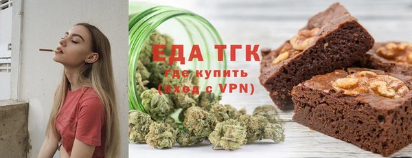 трава Аркадак