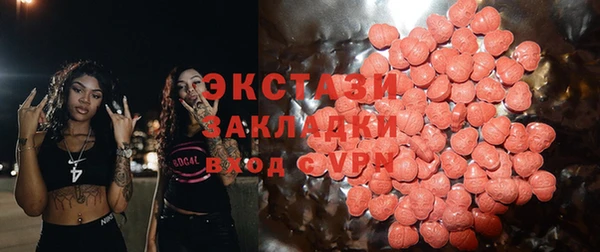 индика Армянск
