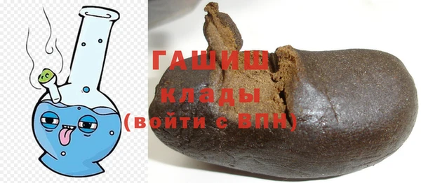 трава Аркадак