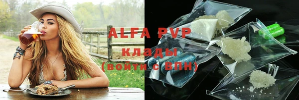 трава Аркадак