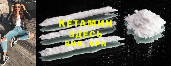 стафф Баксан