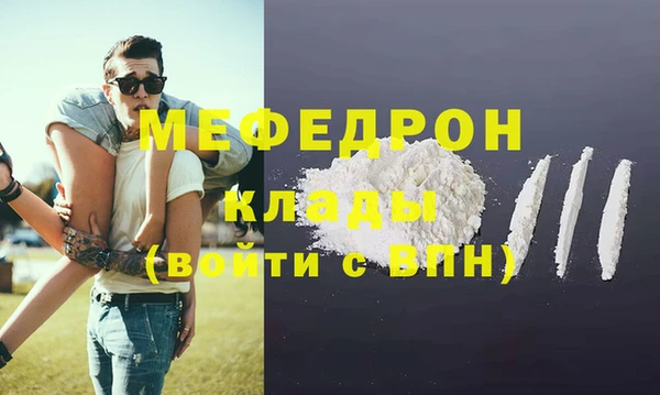 трава Аркадак