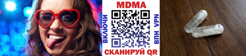 mega ссылки  Опочка  darknet как зайти  МДМА VHQ 