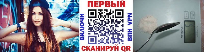Метамфетамин пудра  сколько стоит  Опочка 