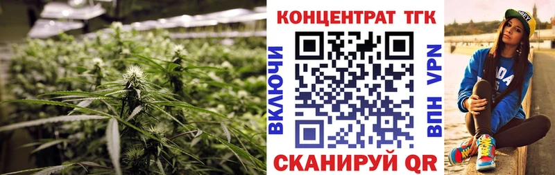 Дистиллят ТГК концентрат Опочка